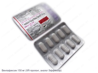 Affexor XR-150 (Венлафаксин 150 мг)