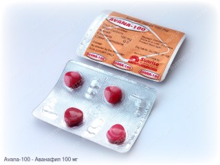 Avana-100 (Аванафил 100 мг)