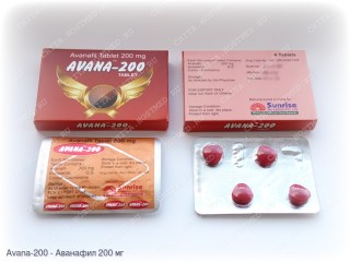 Avana-200 (Аванафил 200 мг)