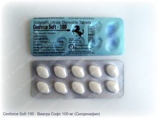 Cenforce Soft 100 (Силденафила 100 мг)