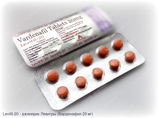Levifil-20 (Варденафил 20 мг)