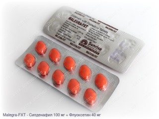 Malegra-FXT (Силденафил 100 + Флуоксетин 40 мг)