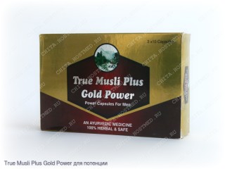 True Musli Plus Gold Power