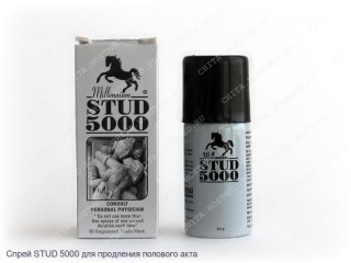 Stud-5000 (спрей)