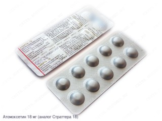 Axepta-18 (Атомоксетин 18 мг)