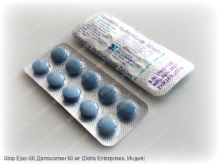 Stop Ejac-60 (Дапоксетин 60 мг)