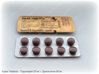 Super Vidalista (Тадалафил 20 мг + Дапоксетин 60 мг)