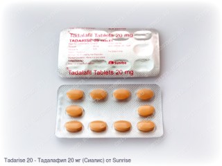 Tadarise 20 (Тадарайз 20) (Тадалафил 20 мг)