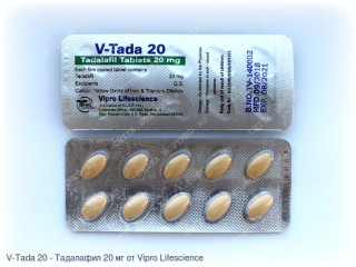 V-Tada 20 (Тадалафил 20 мг)