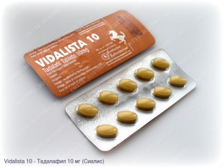 Vidalista 10 (Тадалафил 10 мг)