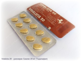 Vidalista 20 (Тадалафил 20 мг)
