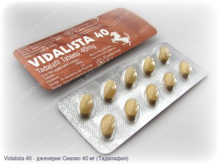 Vidalista 40 (Тадалафил 40 мг)