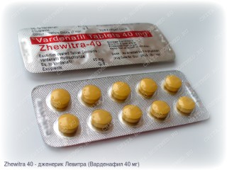 Zhewitra 40 (Варденафил 40 мг)